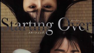 “STRAYDOG”Seedling『Starting Over』