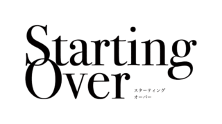 “STRAYDOG” Seedling 『Starting Over』