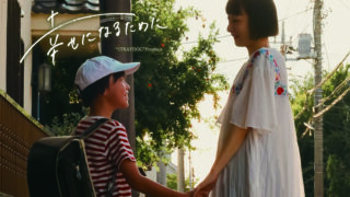 “STRAYDOG”Produce『幸せになるために』