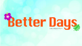 レモンズカンパニー『Better Days』