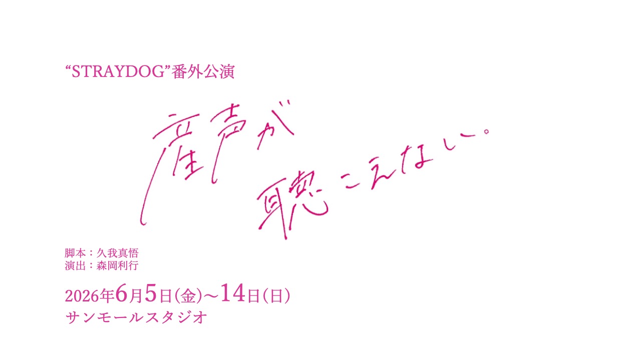 ロゴのみ宣伝画像.jpeg